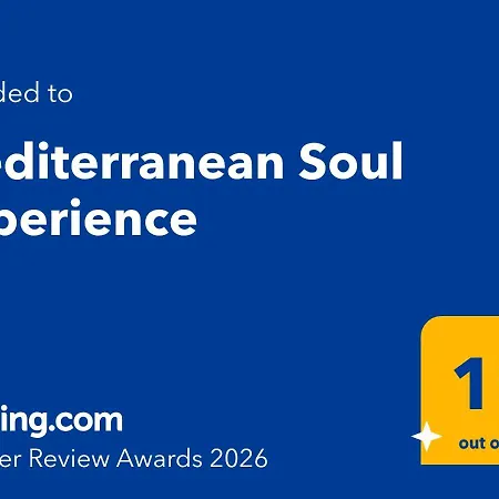 公寓 Mediterranean Soul Experience *